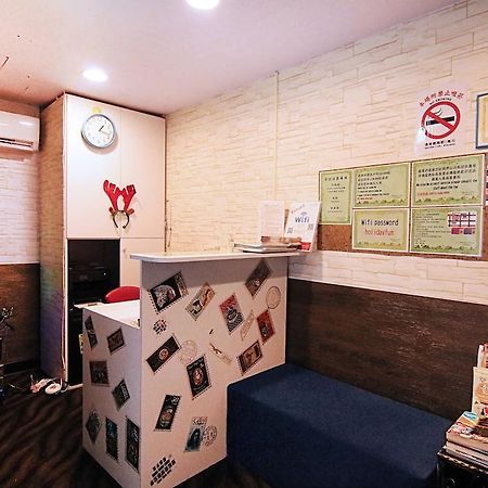 Holiday Fun Hostel Taipei Eksteriør billede